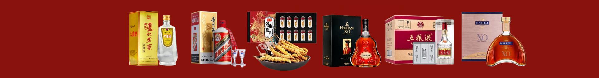 襄阳樊城区鑫全烟酒经营部