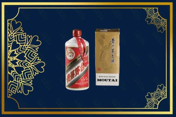高价求购：襄阳樊城区茅台巽风酒回收吗？