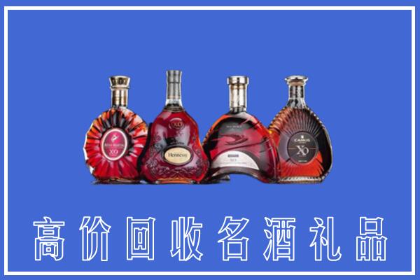 襄阳樊城区回收洋酒