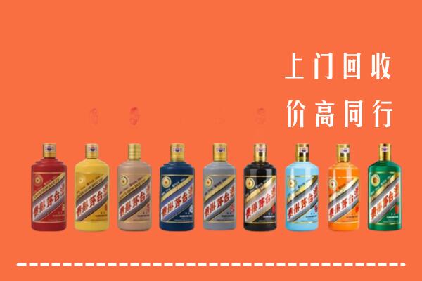 襄阳樊城区回收茅台酒