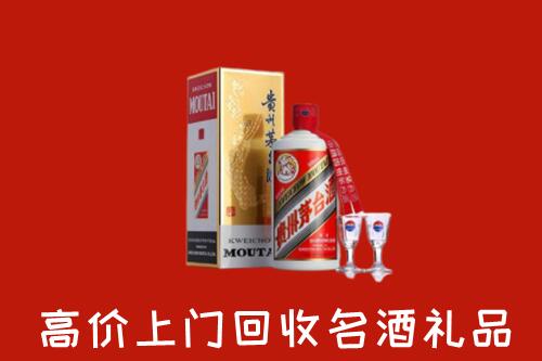 襄阳樊城区回收茅台酒