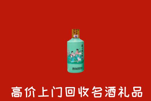 高价求购：襄阳樊城区回收24节气茅台酒