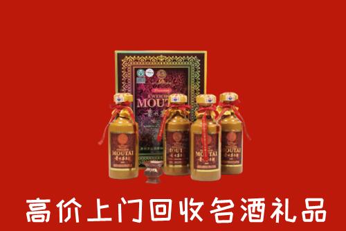 襄阳樊城区回收50年茅台酒
