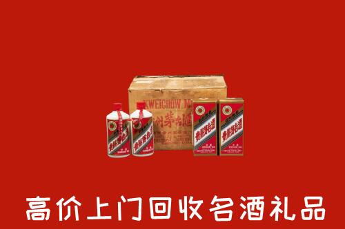 襄阳樊城区高价回收铁盖茅台酒