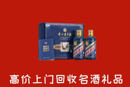 收购行情：襄阳樊城区回收生肖茅台酒