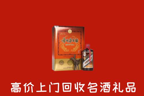 收购行情：襄阳樊城区回收贵宾特制茅台酒