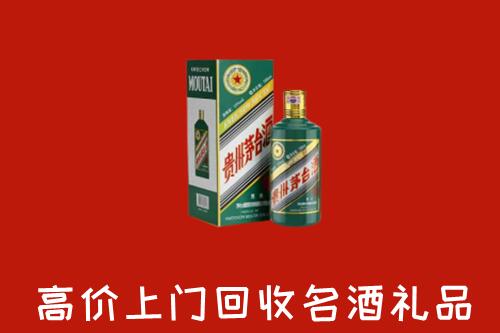 襄阳樊城区回收五星茅台酒