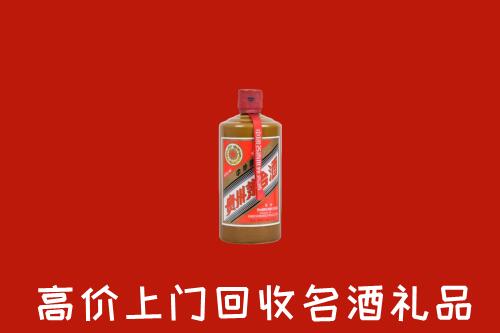 襄阳樊城区回收陈酿茅台酒